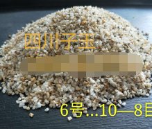 六号料 10-8号石英