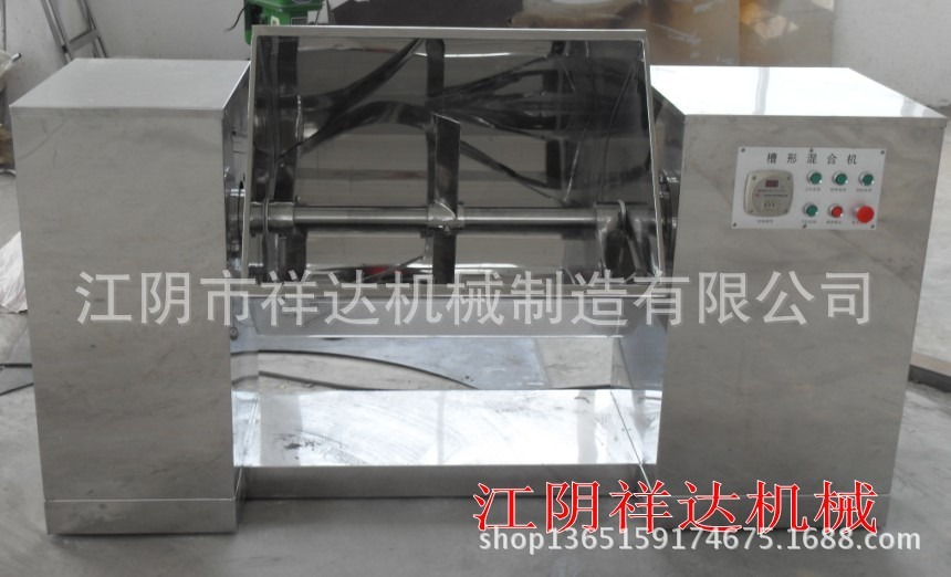 花椒粉混合机