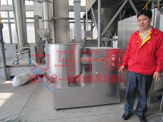 GHJ-350型立式高速混合机