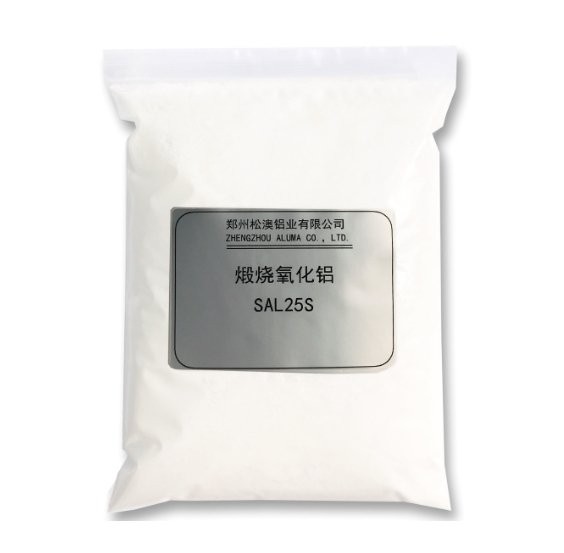 煅烧氧化铝SAL-25s