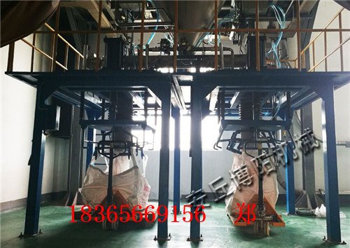 橡胶粉吨包包装称 粉煤灰吨袋包装设备