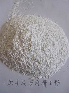 原子灰专用滑石粉1250目滑石粉1500目滑石粉 微细滑石粉