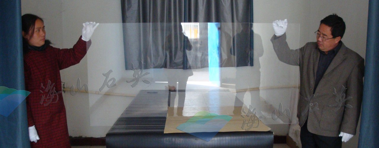 大尺寸石英玻璃片