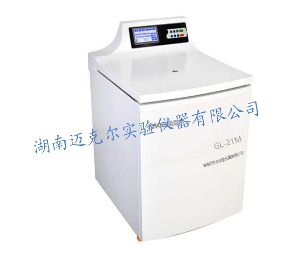 GL-21M 高速冷冻离心机