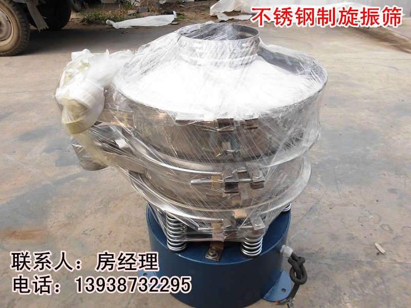 【石膏筛分机】分离石膏粉小颗粒的振动筛子