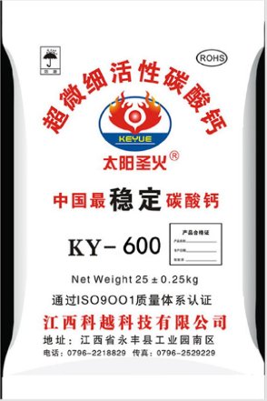 超微细活性碳酸钙系列