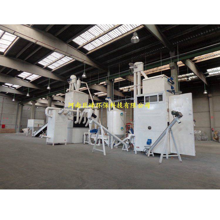 废锂电池正负极片回收处理成套设备