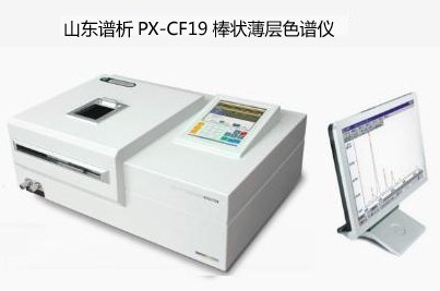 PX-CF19 棒状薄层色谱分析仪