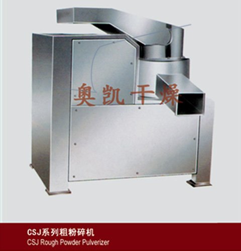 CSJ系列粗粉碎机