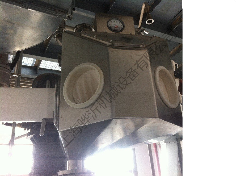 手套箱卸料站(反应釜专用)