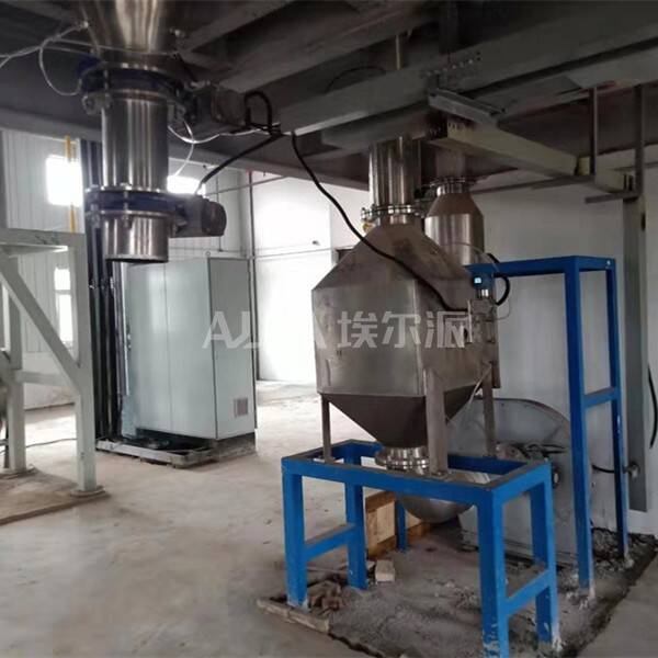 埃尔派葡萄糖颗粒粉碎机