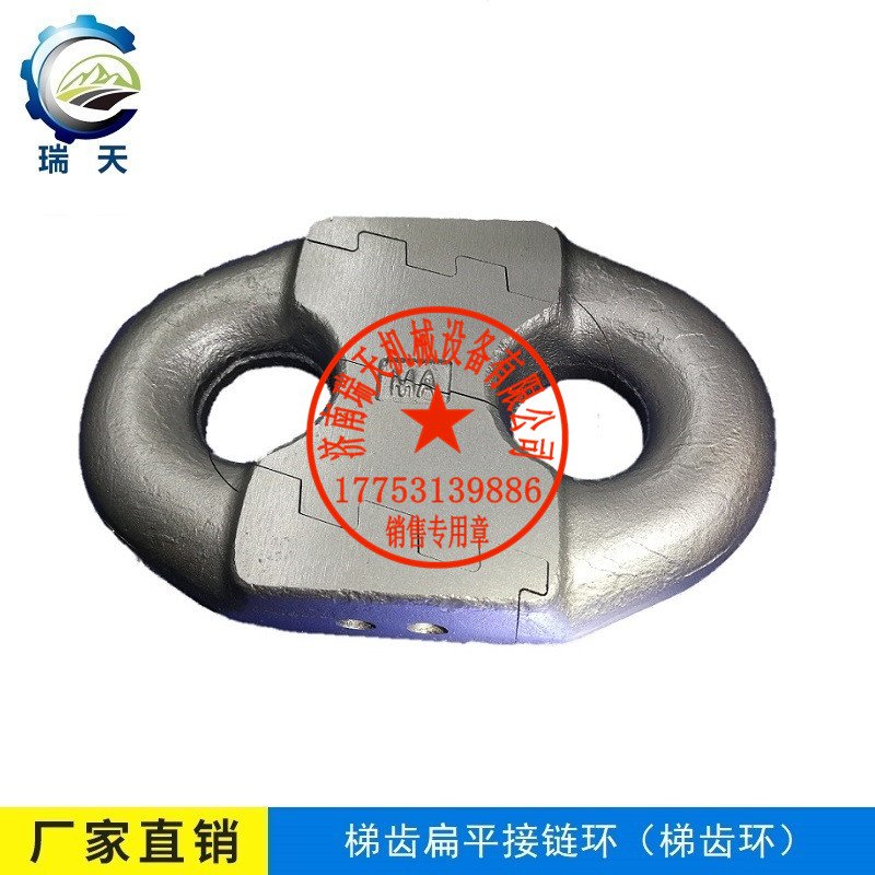 扁平接链环梯齿环瑞天机械矿山输送设备