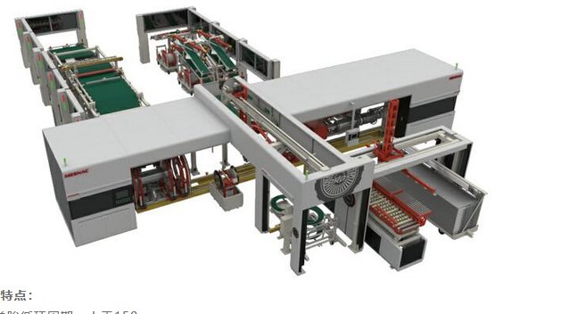 TPRO-S全钢胎一次法成型机