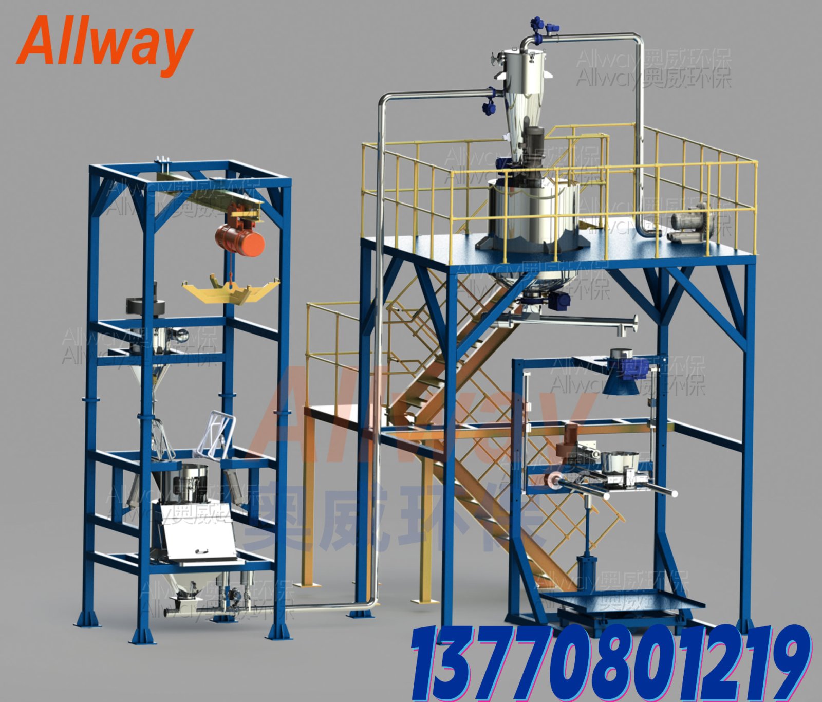 气力输送系统 正压/负压/螺旋 输送设备 南京奥威