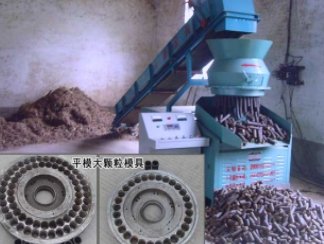 平模圆柱形压块机