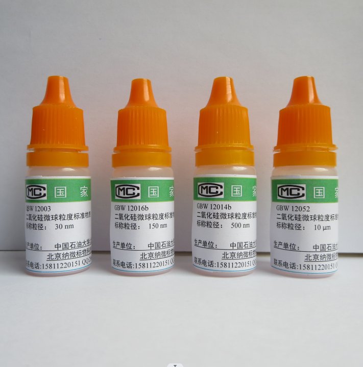 二氧化硅微球粒度标准物质