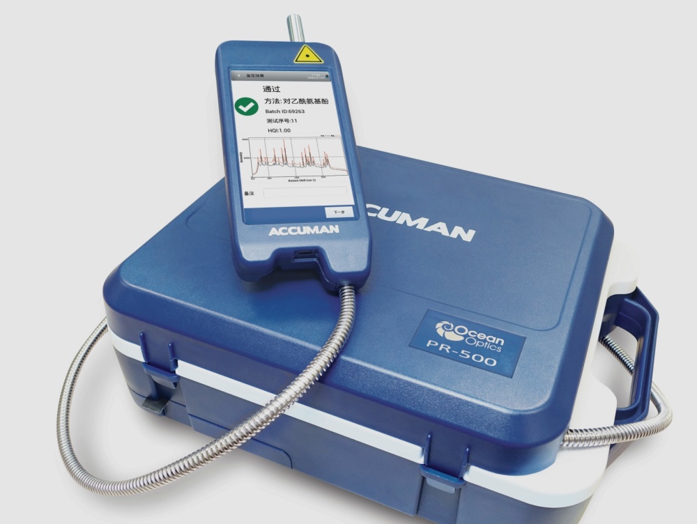 奥星便携式拉曼光谱仪Accuman PR-500