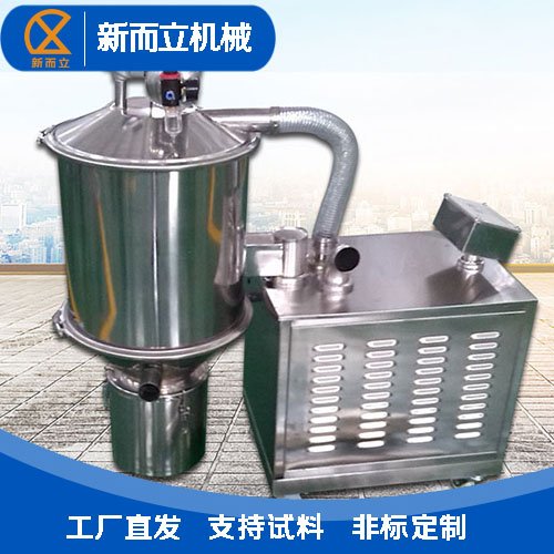 ZSL 连续式上料机