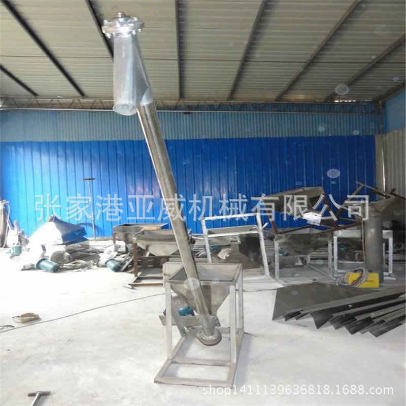 真空粉末上料机