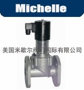 进口高温电磁阀