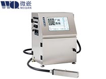 艾迪捷小字符喷码机 L1000
