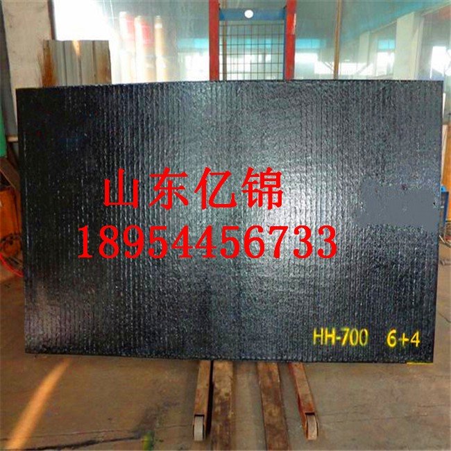 双金属堆焊耐磨板10+4 销售处