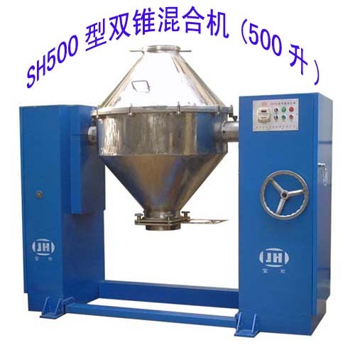 混料机