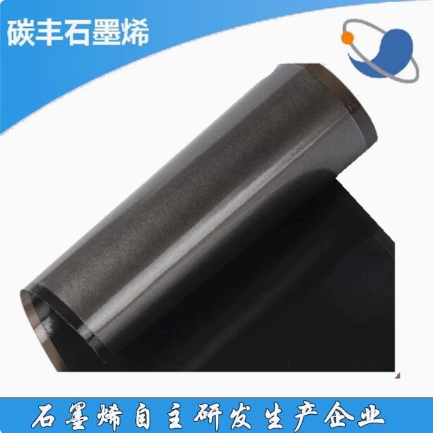 石墨烯纳米散热片