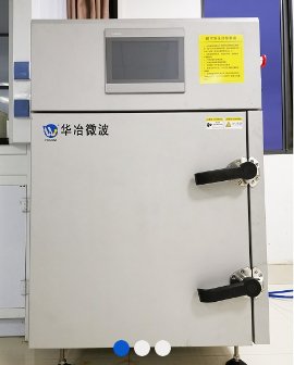 3D打印专用微波烧结炉