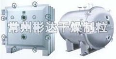 YZG/FZG真空干燥机
