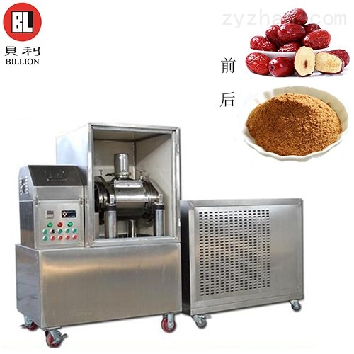 破壁超微粉碎机