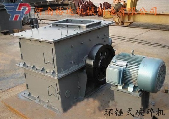 环锤式破碎机