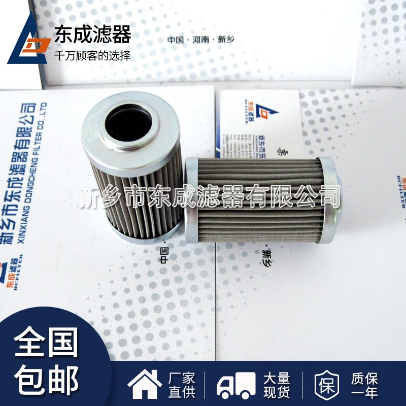 0060D050W/HC液压油滤芯