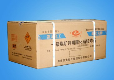 一级煤矿许用膨化硝铵zhayao