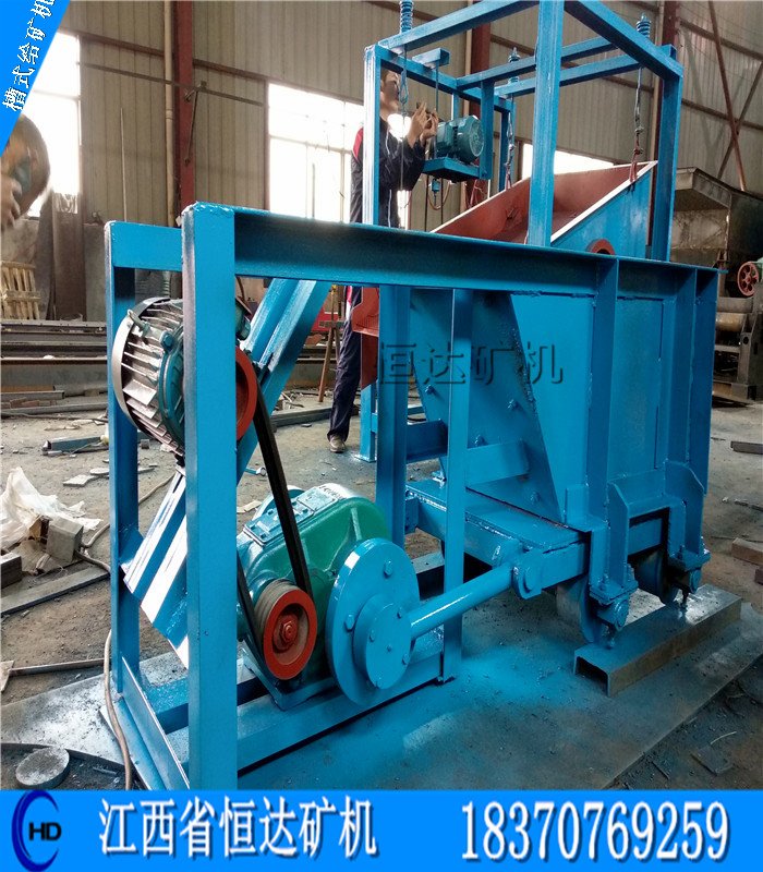 槽式给矿机CG500*750