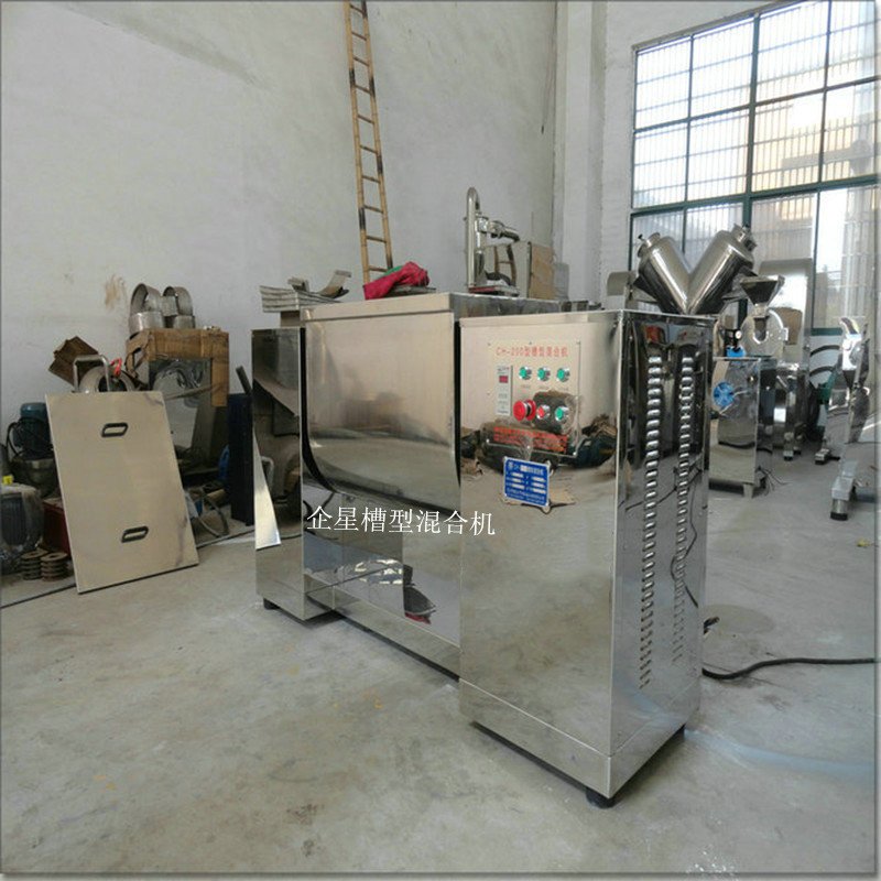 槽型混合机 双浆槽型混合机 食品粉末混合机