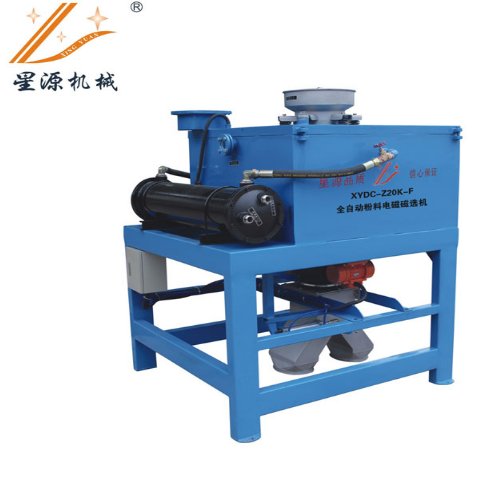 全自动粉料电磁磁选机