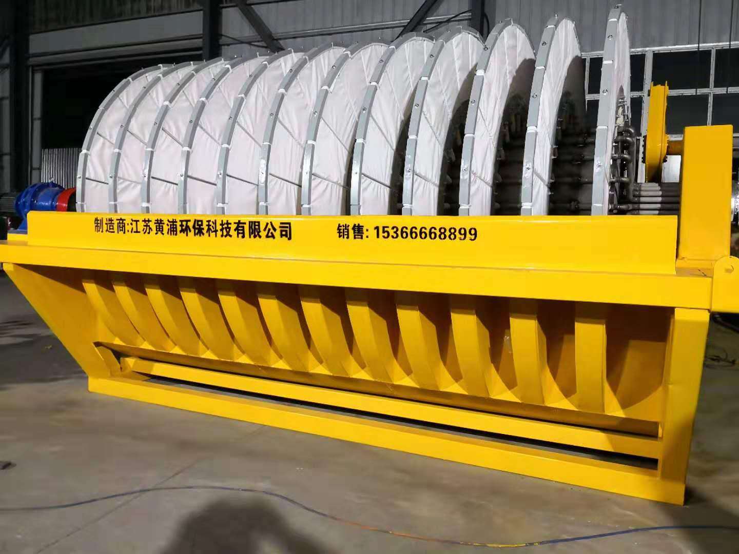 陶瓷真空过滤机