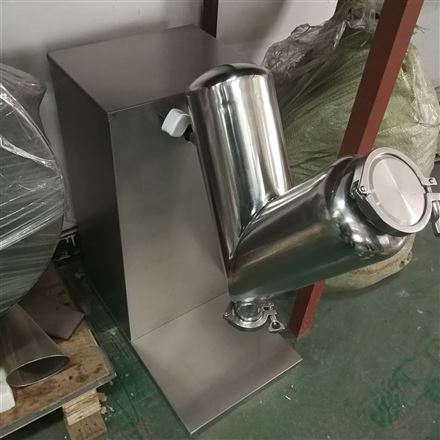 V型高效混合机