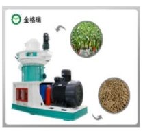 辣椒秸秆颗粒机