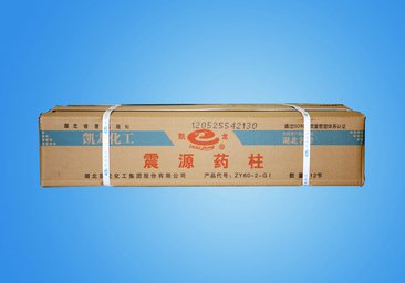 高爆速震源药柱