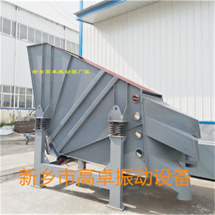 石英砂分级直线振动筛