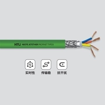 PROFINET工业以太网线