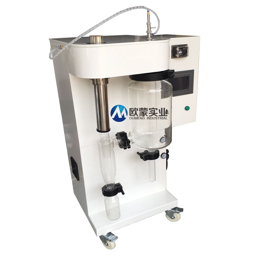 实验室喷雾干燥机