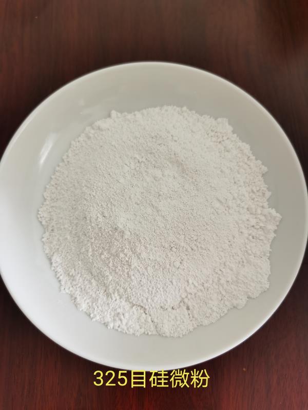 325目硅微粉