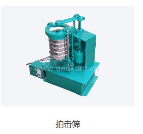 拍击筛