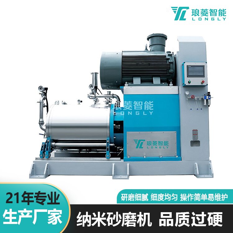 涡轮式纳米砂磨机