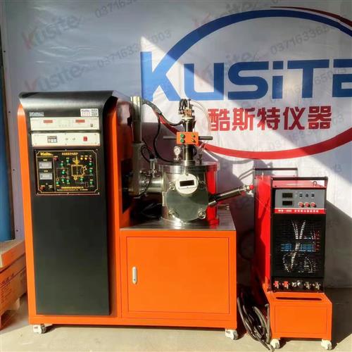 非自耗真空电弧熔炼炉