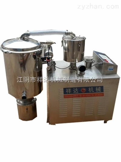 粉末真空上料机