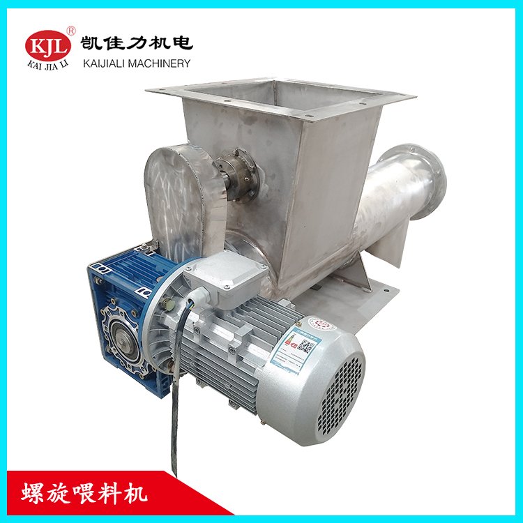 螺旋喂料机.